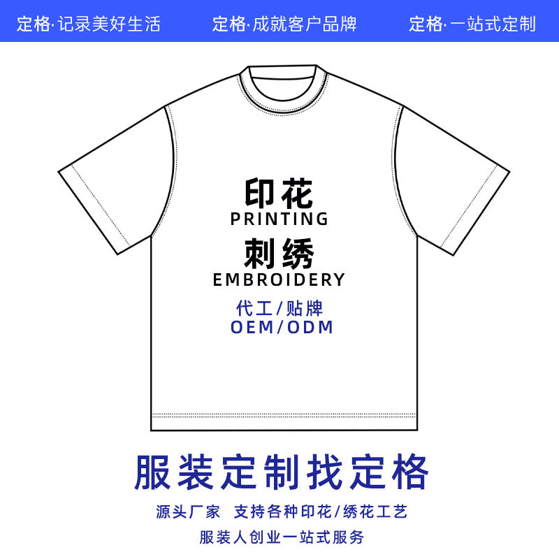 Contemporary industrial heavy-duty jacket